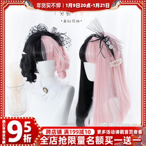 Humming parents straight hair Lolita black powder color two-color short curly hair split girl womens double ponytail wig