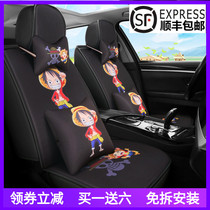  Luffy cartoon car seat cushion one piece cartoon men and women cute four seasons universal couple tide brand car seat cover