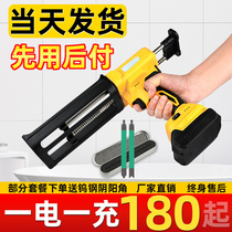 Electric beauty seam glue gun Double tube beauty seam agent Professional construction tool artifact Automatic electric beauty seam grab glue machine