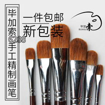  Long pole wolf brush gouache Picasso 6288 round head gouache set Oil painting pen Watercolor painting pen