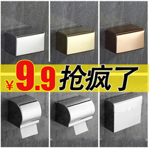 Punch-free toilet tissue box 304 stainless steel toilet bathroom toilet paper holder waterproof hand box roll paper creative