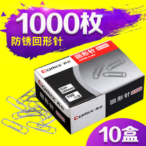 Qimin 10 boxed Creative Paper clip office supplies paper clip binding nickel-plated not easy to rust back type needle promotion