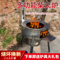 Burning Stoves Vintage Household Firewood Stoves Stoves Energy Saving Smokeless Small New Rural Firewood