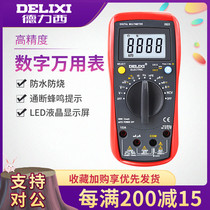  Delixi Electric multimeter Digital burn-proof backlight Digital display high-precision thermometer multimeter ammeter