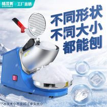 Gehanmei ice crusher commercial milk tea shop shaver home with small electric smoothing smoothie machine rolling stall