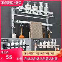 Toilet Bathroom Cosmetics Shelving free toilet Toilet Towel Containing shelf Wall wall-mounted on the wall