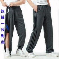 Spring and autumn slim style sports pants three bars basketball long pants side opening zipped pants loose straight drum pure cotton casual pants breathable