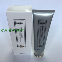 Seabuckthorn skin cleansing gel can beautiful oil Series 75g Double Crown seller quality assurance