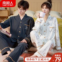 Antarctic couple pajamas spring and autumn models cotton long-sleeved autumn mens and womens winter models net red rabbit homewear