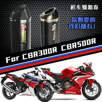 Suitable for CBR300R motorcycle exhaust pipe modification CBR500R exhaust pipe CB modification front exhaust