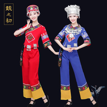 Miao costume women Xia Yunnan Liangshan Yi Tujia ethnic minority dance to serve Zhuang ethnic wind