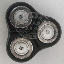 RQ11 Philips shaver replacement knife head three-head apply RQ11 series of couplets