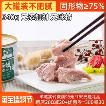 Bamboo Island steamed canned pork 340g Next meal Convenient fast food Luncheon meat Ready-to-eat meat products Braised cooked food