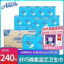 Anlle Sanitary Napkins Blue Core Fleeting Soft Daily Aunt Wipes 245mm 245mm 240 240 Pieces Whole Box Affordable