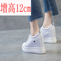 Full Bull Leather Spring New Interior Heightening Womens Shoes Ultra High Heel Slope Heel Sports Korean Version Genuine Leather Light Little White Shoes 12CM