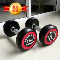 KINGBOX new commercial private fixed head encapsulated double dumbbell rack suit single 15kg x2 only