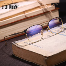 Kicawa Fujino glasses frame male tide can be equipped with lenses ultra-light pure titanium myopia eyes handmade retro large frame glasses frame