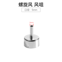 858 868 878 spiral wind 850A 850D 852D straight air pump hot air gun welding table air gun nozzle