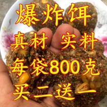 Reservoir wild fishing River nest material throwing rod throwing rod Sea rod explosion hook bait carp grass carp long throw rod