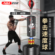 Ai Bei Jian Boxing Response Target Home Spin Dodan Vertical Sandbag Adult Children Fighting Training Equipment