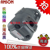 Taiwan ANSON ANSON vane pump IVPQ1-2 4 5 6 7 8 10 11 12 14-F-R-1A-10