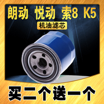 Adapted to Hyundai Langyou Elantra Rena Sonata IX35 Victory Minta map oil filter filter grid