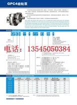 Parker shin beng GPC4-32-32-1E2F4-G5-10-F-R GPC4-25-63-50-2H6F4-30R