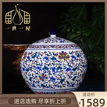I-I-Uk Jingdezhen Ceramic Large Number of Tea Leather Tea Leaf Jars Seal Pot Tea Set Comeback Storage Tea Jar Large swing piece