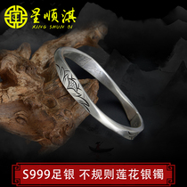 Yunnan Dali Foot Silver Bracelet 9999 Sterling Silver Bracelet Handmade Silver Bracelet Silver Bracelet Silver Decoration Snowflake Silver Bracelet