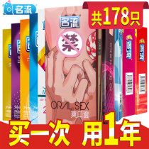 Celebrity condom ultra-thin 0 01 condom interest with thorns