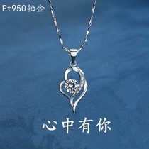 Zhou Shengsheng PT950 platinum heart-shaped necklace female white gold diamond pendant Valentines Day gift lettering