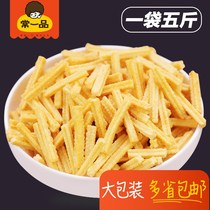 Bulk puffed food salad fries potato chips potato chips snacks 5 pounds KTV bar childrens snacks factory direct sales