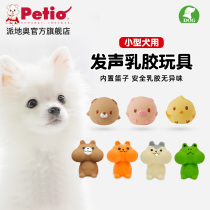 Japan Petio dog boredom relief toy Dog toy Bite-resistant molar Bomei puppy sound toy