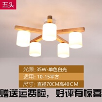 Wood LED Living Room Lamp Nordic Log Restaurant Chandelier Days Light Lavish Tatami Suction Dome bedroom Book room lamp