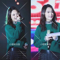 (cherry France) sandro lotus leaf edge splicing ultra-beautiful green sweater-knitted sweatshirt chintung Tongtong