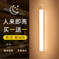 Smart wireless human body sensor light led voice control charging aisle corridor home stairs night automatic night light