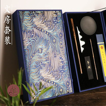 He Sanshe Han Mo Dan Qing brush study four treasures boutique set high-grade pen ink paper and inkstone professional retro companion gift