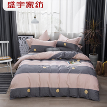 Shengyu home textile Nordic style pure cotton four-piece set cotton net red childrens cartoon three or four-piece set sheet duvet cover