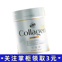 Bioe Australia imports Collagen Milk Powder Nest Bio-e Dairy Adult Ladies Modulation Nutrition Week Rain Tong