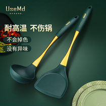 Usemd silicone spatula household non-stick pot special high temperature resistant spoon Colander stir-fry shovel kitchenware set