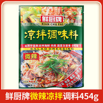 Anji Fresh Kitchen brand cold seasoning slightly spicy Sichuan cold salad noodles cold seasoning seafood 454g