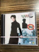 New CD Zheng Xiuwen life language Shanghai sound Image big standard pressure red A label first edition