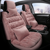 Chic cushion Xuan Qianxuan Qianjin Surge Guests All Surround Down Seat Cover Cotton Wool Car Cushion Cover Short Plush Seat Cover