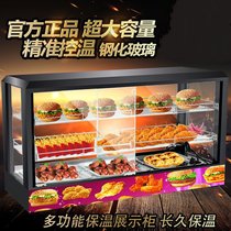 Constant temperature insulation cabinet Heated food display cabinet Custom commercial electric heating Mini energy-saving adjustable temperature egg tart burger