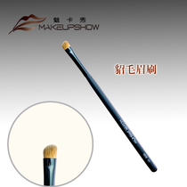 Brow Brow Brow Eyebrow Brush Three-in-one Bevelled BROW EYE Brow Eyes Thread A MINKE HAIR EYE CORNER BRUSH Makeup Brush 5EB01