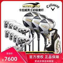 Callaway Callaway Mens Set Golf Club WARBIRD 5 Golf Set 13