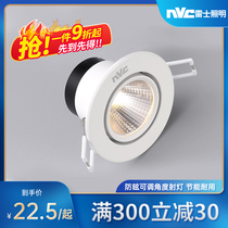 NVC lighting led spotlight ceiling lamp household commercial bulls eye lamp embedded clothing store corridor aisle lamp