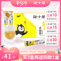 Bubble Xiaoyan Yan Honey Birds Nest honey Malaysia imported Birds Nest Honey Portable 225g