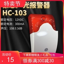 Original dress Hahn HC-103 disabled toilet alarm for disabled call alarm audible and sound