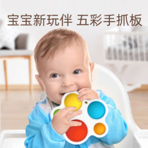 Press the pressure plate toy baby education early education finger hand fine movement training bubble Music 6 months 0-1 years old